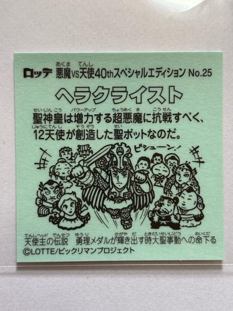 rbN}vsVg40thXyVGfBVNo.25 wNCXg  zr[ 