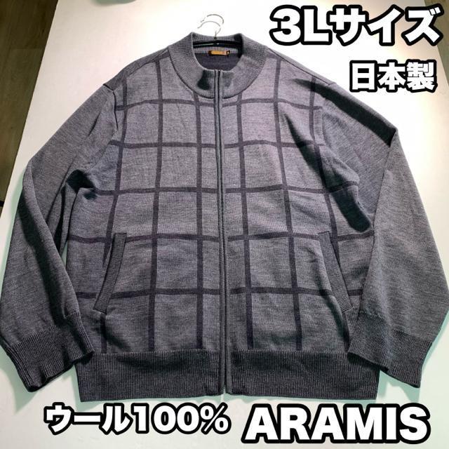 2XLサイズ ウール100% ARAMIS ドライバーズニット チェック柄ニット ニット セーター ジップアップ ブルゾン < 男性ファッション 2XLサイズ ウール100% ARAMIS ドライバーズニット チェック柄ニット ニット セーター ジップアップ ブルゾン < 男性ファッションの