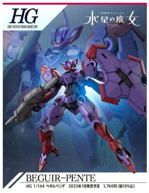 HG 1^144 xMyf @mK_ ̖  zr[ 