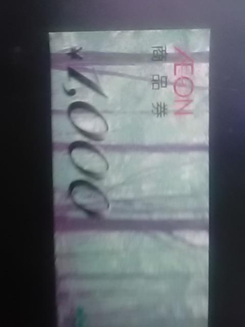 イオン1000円商品券 < チケット/金券 イオン1000円商品券 < チケット/金券の