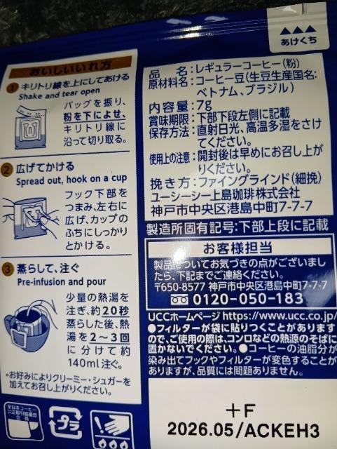 UCCR[q[El聖hbv^Cv  O/hN 