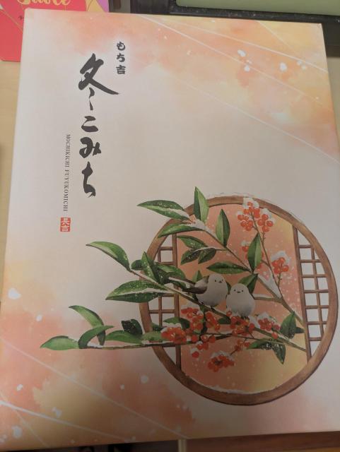 ��������l�ߍ��킹�i6���j 