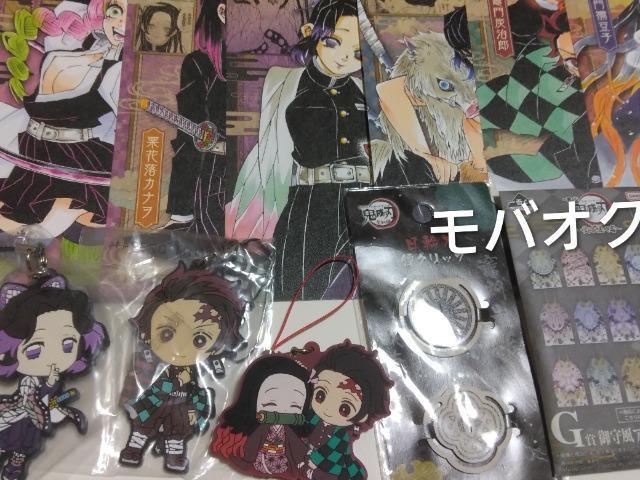 鬼滅の刃・ポストカード・ラバーストラップ・まとめ売り < アニメ/コミック/キャラクター 鬼滅の刃・ポストカード・ラバーストラップ・まとめ売り < アニメ/コミック/キャラクターの