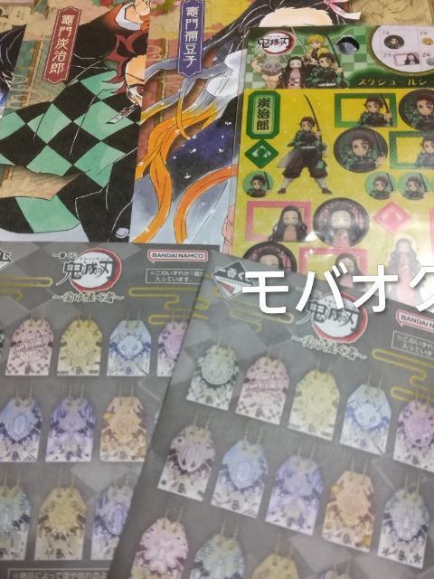 鬼滅の刃・ポストカード・ラバーストラップ・まとめ売り < アニメ/コミック/キャラクター 鬼滅の刃・ポストカード・ラバーストラップ・まとめ売り < アニメ/コミック/キャラクターの