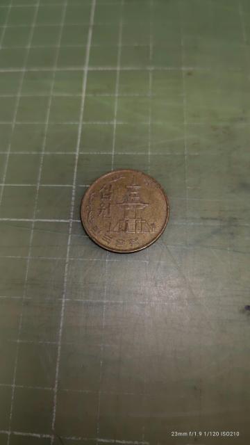 韓国10硬貨(1978)♪ < ホビー 韓国10硬貨(1978)♪ < ホビーの