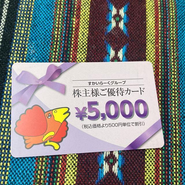 ���ʗX�֑��������@��������[���c��863 �~�j���^�[����180�~  �� �`�P�b�g/������ 