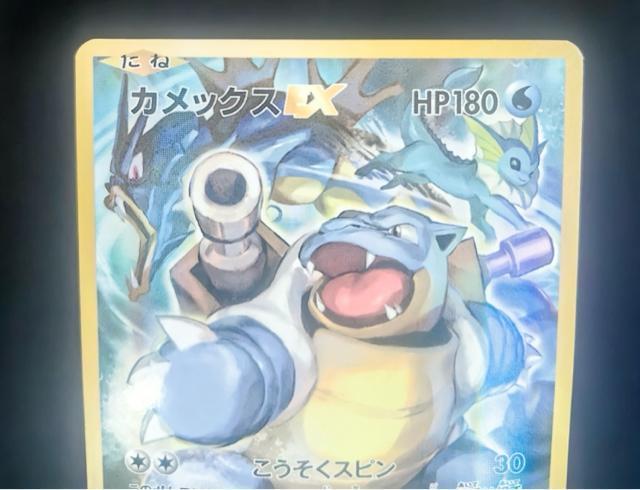 �J���b�N�XEX SR CP6 092/087 20th 1ED �|�P�����J�[�h �|�P�J �� �g���[�f�B���O�J�[�h�� 