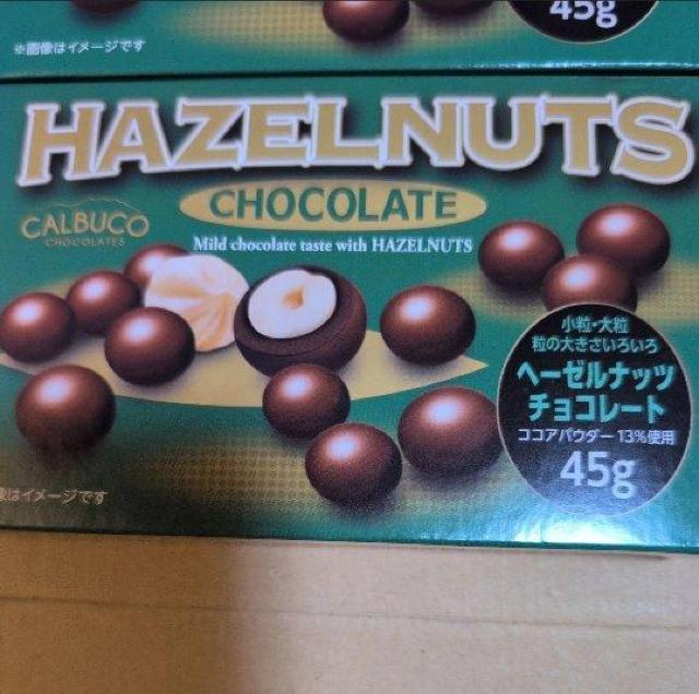 ���ʉ��i�� �w�[�[���i�b�c�`���R���[�g4�� �� �O����/�h�����N�� 