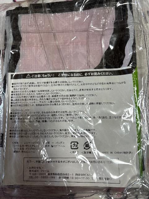 �T�[�e�B�������X�k�[�s�[  ���W���[�V�[�g �� �z�r�[�� 