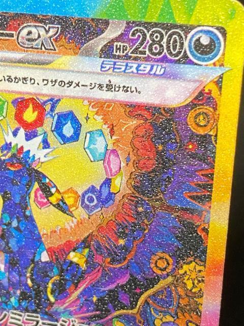 希少★ブラッキーex SAR 217/187 sv8a 美品 テラスタルフェス ポケカ 引退 < トレーディングカード 希少★ブラッキーex SAR 217/187 sv8a 美品 テラスタルフェス ポケカ 引退 < トレーディングカードの