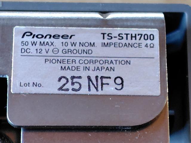 カロッツェリア!carrozzeria!サテライト TS-RTH700 < 自動車/バイク カロッツェリア!carrozzeria!サテライト TS-RTH700 < 自動車/バイク