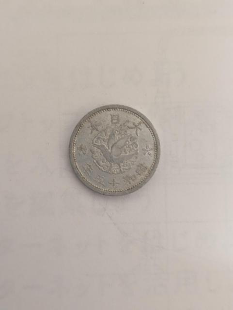 カラス1銭アルミ貨 < ホビー カラス1銭アルミ貨 < ホビーの