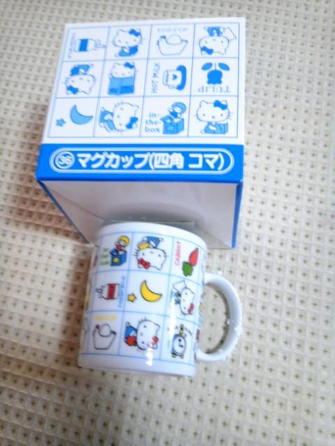 ハローキティ マグカップ(四角コマ) < おもちゃ  ハローキティ マグカップ(四角コマ)  < おもちゃの