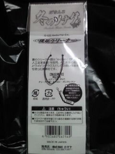 p`R ~̃\i^ l yEW gуN[i[Xgbv  zr[ 