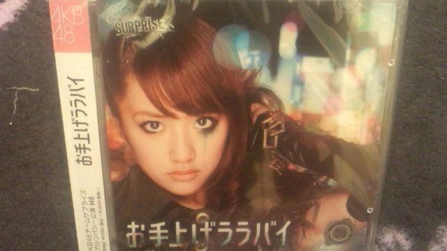 A!AKB48/d̓VpV[M8/グoC/CD+DVDVi   ^gObY 