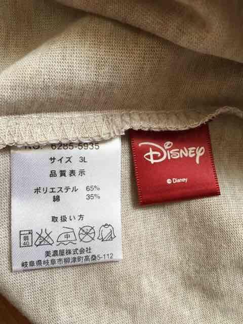 ディズニー・ロゴ&チップ&デール柄Tシャツ3Lサイズ < ブランド ディズニー・ロゴ&チップ&デール柄Tシャツ3Lサイズ < ブランドの