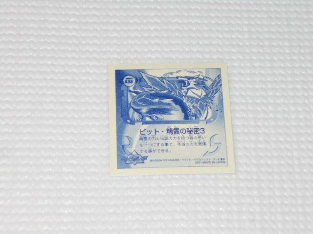 ]V[g xCu[hNo.038 V[`  Aj/R~bN/LN^[ 