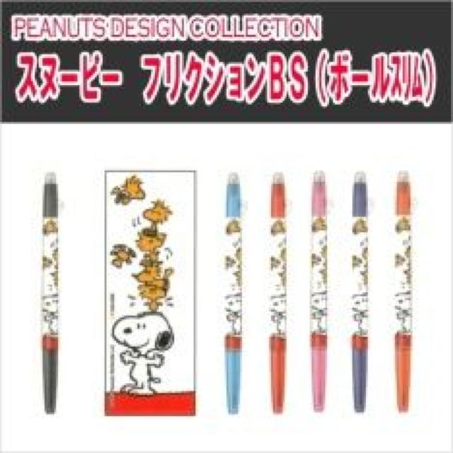 【スヌーピー】可愛い♪消せるボールペン PILOTフリクションボール オレンジ < アニメ/コミック/キャラクター  【スヌーピー】可愛い♪消せるボールペン PILOTフリクションボール オレンジ  < アニメ/コミック/キャラクターの