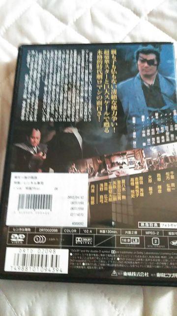 ☆柳生一族の陰謀 ☆深作欣二-監督 < CD/DVD/ビデオ  ☆柳生一族の陰謀 ☆深作欣二-監督 < CD/DVD/ビデオの