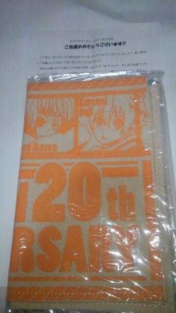 とある魔術の禁書目録 他 非売品 限定 ランチョンマット Sランク < アニメ/コミック/キャラクター  とある魔術の禁書目録 他 非売品 限定 ランチョンマット Sランク  < アニメ/コミック/キャラクターの