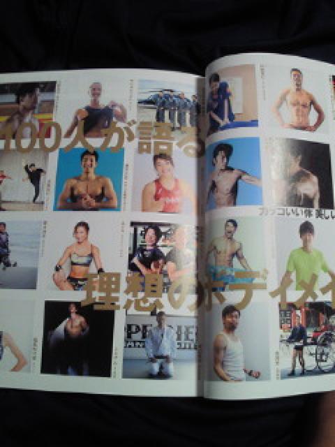 Number Do ナンバー 夏のトレーニング カッコいい体 美しい体 100人 本 BOOK < 本/雑誌  Number Do ナンバー 夏のトレーニング カッコいい体 美しい体 100人 本 BOOK < 本/雑誌の