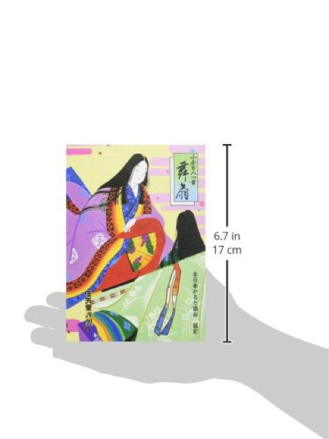 任天堂 百人一首 舞扇 < おもちゃ 任天堂 百人一首 舞扇 < おもちゃの