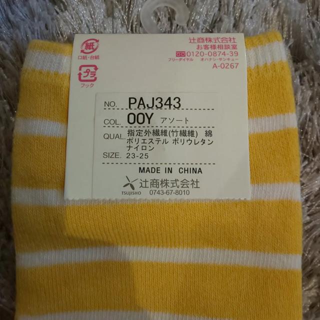 5本指ソックス < 女性ファッション  5本指ソックス < 女性ファッションの