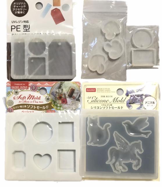 レジン用型20コ&UVコーティング剤set◎ < ペット/手芸/園芸 レジン用型20コ&UVコーティング剤set◎ < ペット/手芸/園芸の