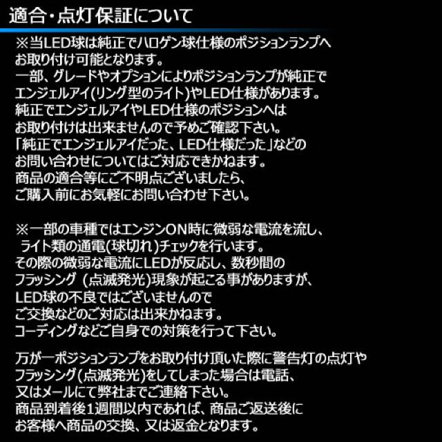 mLED】BMW5シリーズE60/E61前期/キャンセラー内蔵3wSMDポジションランプ/ホワイト < 自動車/バイク mLED】BMW5シリーズE60/E61前期/キャンセラー内蔵3wSMDポジションランプ/ホワイト < 自動車/バイク