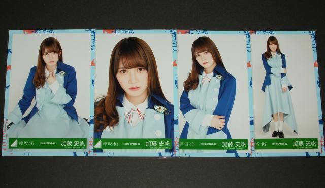 ���₫��46�i������46�j ���ʐ^�S���@�����j���@6th�V���O���ʐ^�ߑ�  �� �^�����g�O�b�Y�� 