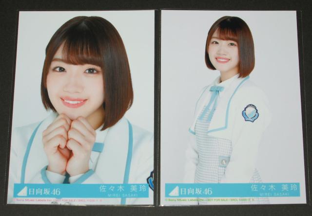 日向坂46 ドレミソラシド 生写真2枚セット 佐々木美玲 < タレントグッズ  日向坂46 ドレミソラシド 生写真2枚セット 佐々木美玲  < タレントグッズの