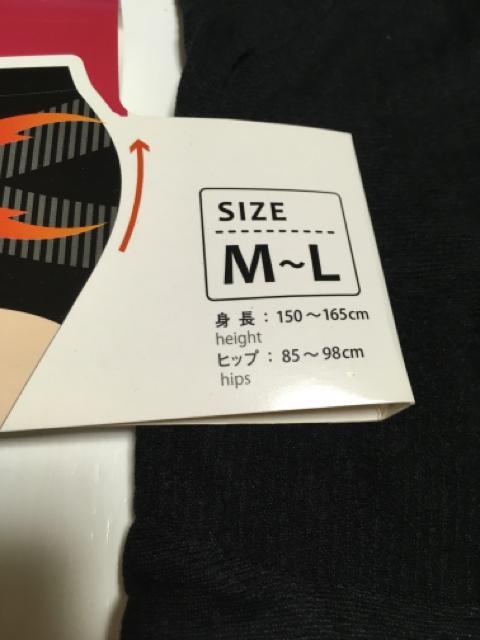 ◆未使用「骨盤サポートパンツ」 < 女性ファッション  ◆未使用「骨盤サポートパンツ」 < 女性ファッションの