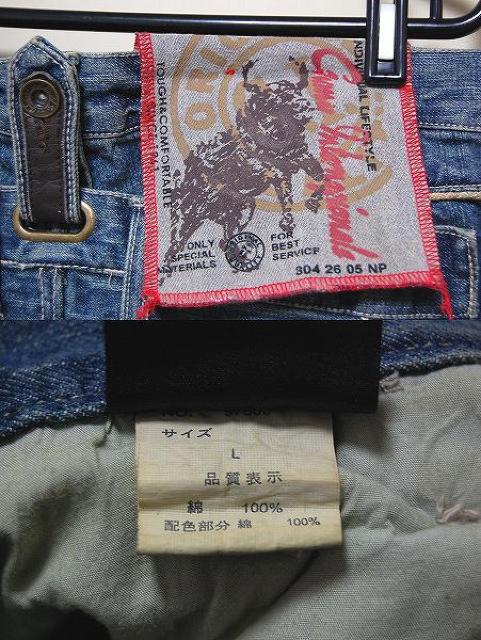 ◆永田正 ジーンズ メンズ 82cm 男性用 未使用 デニムパンツ < 男性ファッション  ◆永田正 ジーンズ メンズ 82cm 男性用 未使用 デニムパンツ < 男性ファッションの
