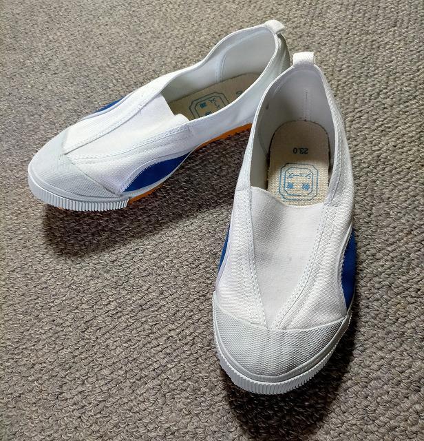 ◆教育シューズ 23.0 中古品 < 女性ファッション  ◆教育シューズ 23.0 中古品 < 女性ファッションの