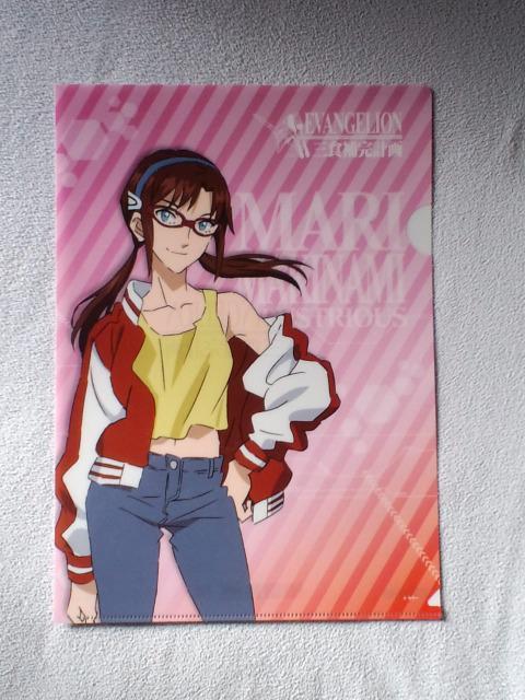 G@QI񔄕iNAt@C ^g}CXgAX   Aj/R~bN/LN^[ 