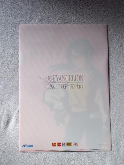 G@QI񔄕iNAt@C ^g}CXgAX  Aj/R~bN/LN^[ 