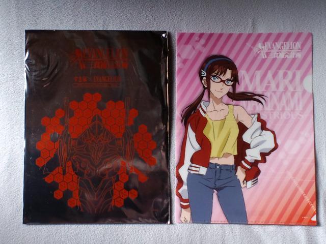 G@QI񔄕iNAt@C ^g}CXgAX  Aj/R~bN/LN^[ 