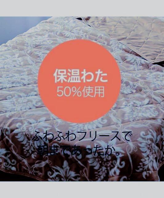 保温わた入り!マイクロフリース素材!優雅な高貴なオーナメント柄!シングルサイズ!わた入り!軽量!暖か毛布!新品!焦茶色系色合い! < インテリア/ライフ  保温わた入り!マイクロフリース素材!優雅な高貴なオーナメント柄!シングルサイズ!わた入り!軽量!暖か毛布!新品!焦茶色系色合い!  < インテリア/ライフの