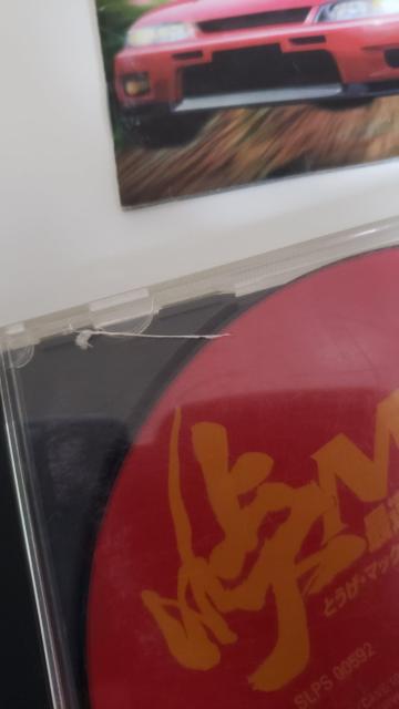 USEDvCXe[VMAXőhtg}X^[\tg  Q[{/\tg 