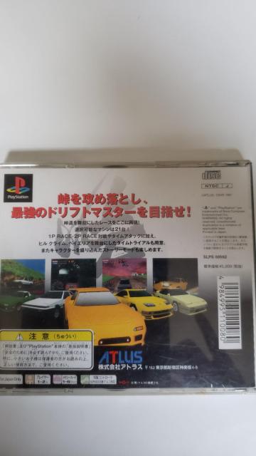 USEDvCXe[VMAXőhtg}X^[\tg  Q[{/\tg 