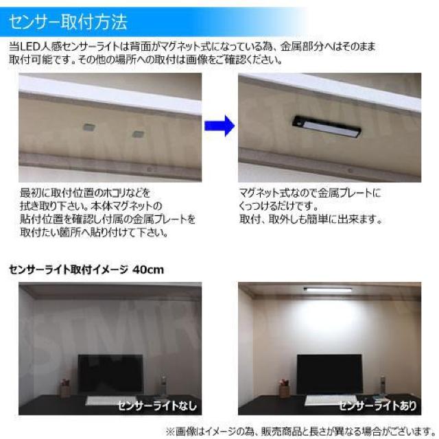 薄型 LED 人感 センサーライト 40cm 1本 ボディカラー シルバー【人感センサー 3色切替 調光 室内】エムトラ < 家電/AV  薄型 LED 人感 センサーライト 40cm 1本 ボディカラー シルバー【人感センサー 3色切替 調光 室内】エムトラ < 家電/AVの