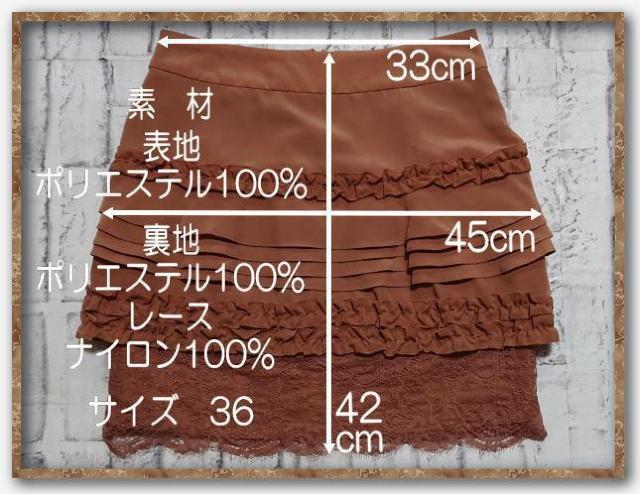 �O���[�X�R���`�l���^���@���[�X�t���e�B�A�[�h�X�J�[�g�@�� �� �u�����h�� 