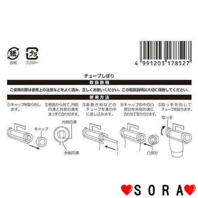 歯磨き粉・洗顔料・調味料♪吸盤式のフック付 チューブしぼり < インテリア/ライフ  歯磨き粉・洗顔料・調味料♪吸盤式のフック付 チューブしぼり < インテリア/ライフの