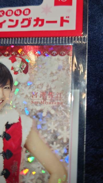 �Z�u���C���u������@AKB48�@�g���[�f�B���O�J�[�h�@�{�V���] �� �^�����g�O�b�Y�� 