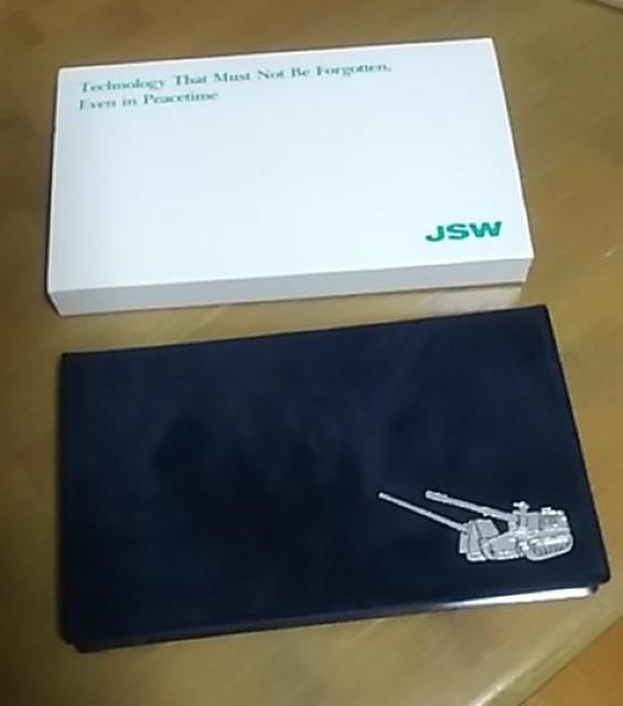 JSW̍ 