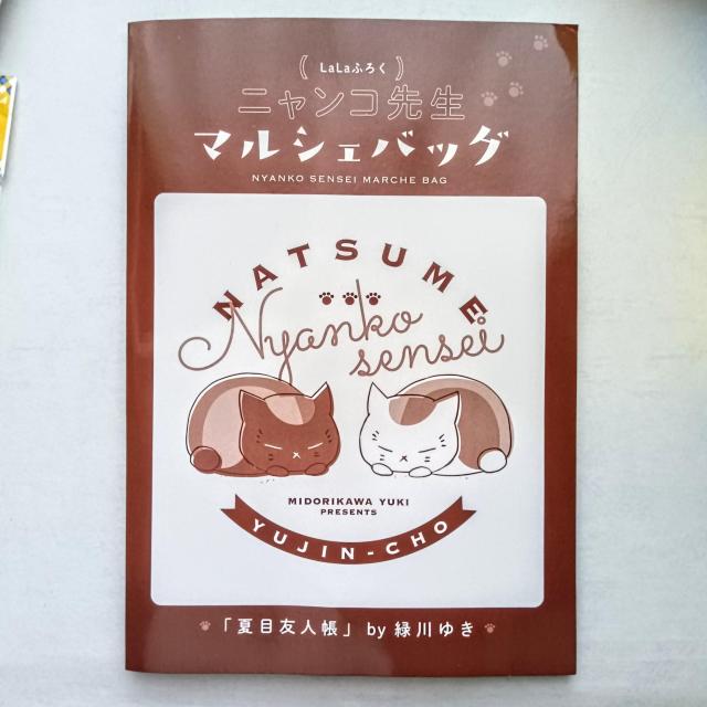 �}���V�F�o�b�O�@�ĖڗF�l���@�j�����R�搶�@�G�R�o�b�O�@�g�[�g�o�b�O�@��R�S�Z���`?�T�R�Z���`�@LaLa�X�����@�V�i�E���g�p�E���J�� �� �A�j��/�R�~�b�N/�L�����N�^�[�� 