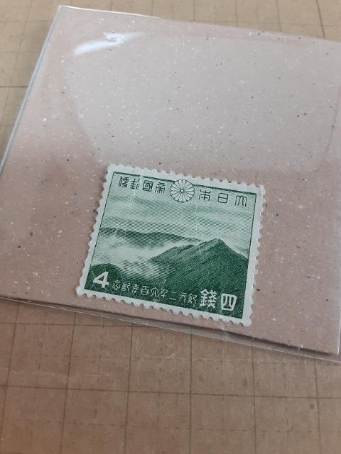 高千穂の峰 未使用 スレ有 4銭 切手 < ホビー 高千穂の峰 未使用 スレ有 4銭 切手 < ホビーの