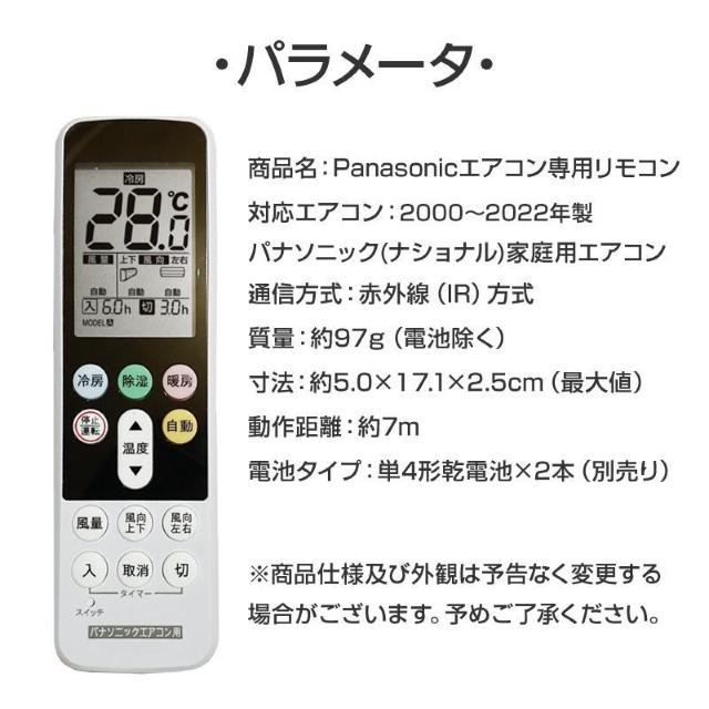 RX^ht pi\jbN GAR R {\ Panasonic Eolia imC[X ݒsv ݊  Ɠd/AV 