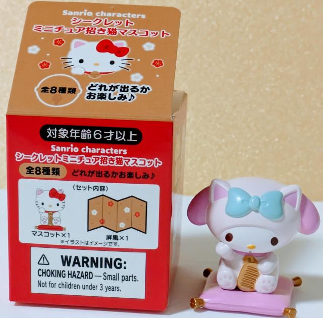 ☆マイメロディ 『シークレット ミニチュア招き猫マスコット』☆ < おもちゃ ☆マイメロディ 『シークレット ミニチュア招き猫マスコット』☆ < おもちゃの