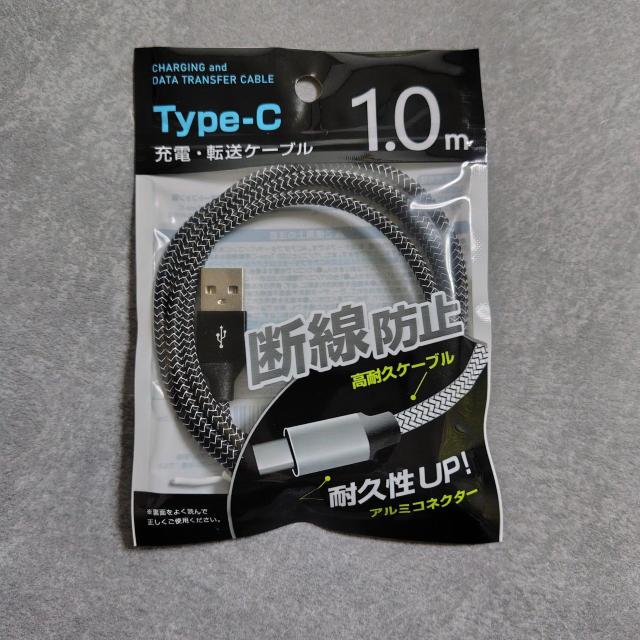3in1 充電ケーブル iPhone 充電 タイプc Type-C等★3点★新品 < 家電/AV  3in1 充電ケーブル iPhone 充電 タイプc Type-C等★3点★新品 < 家電/AVの